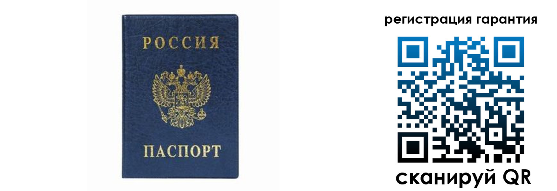 прописка регистрация в Чегеме