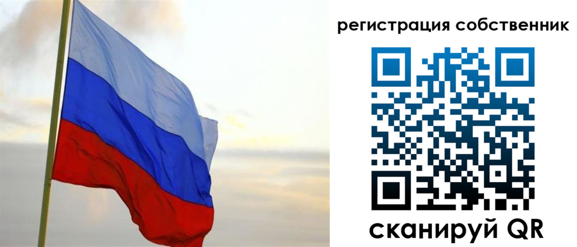 прописка от собственника в Чегеме