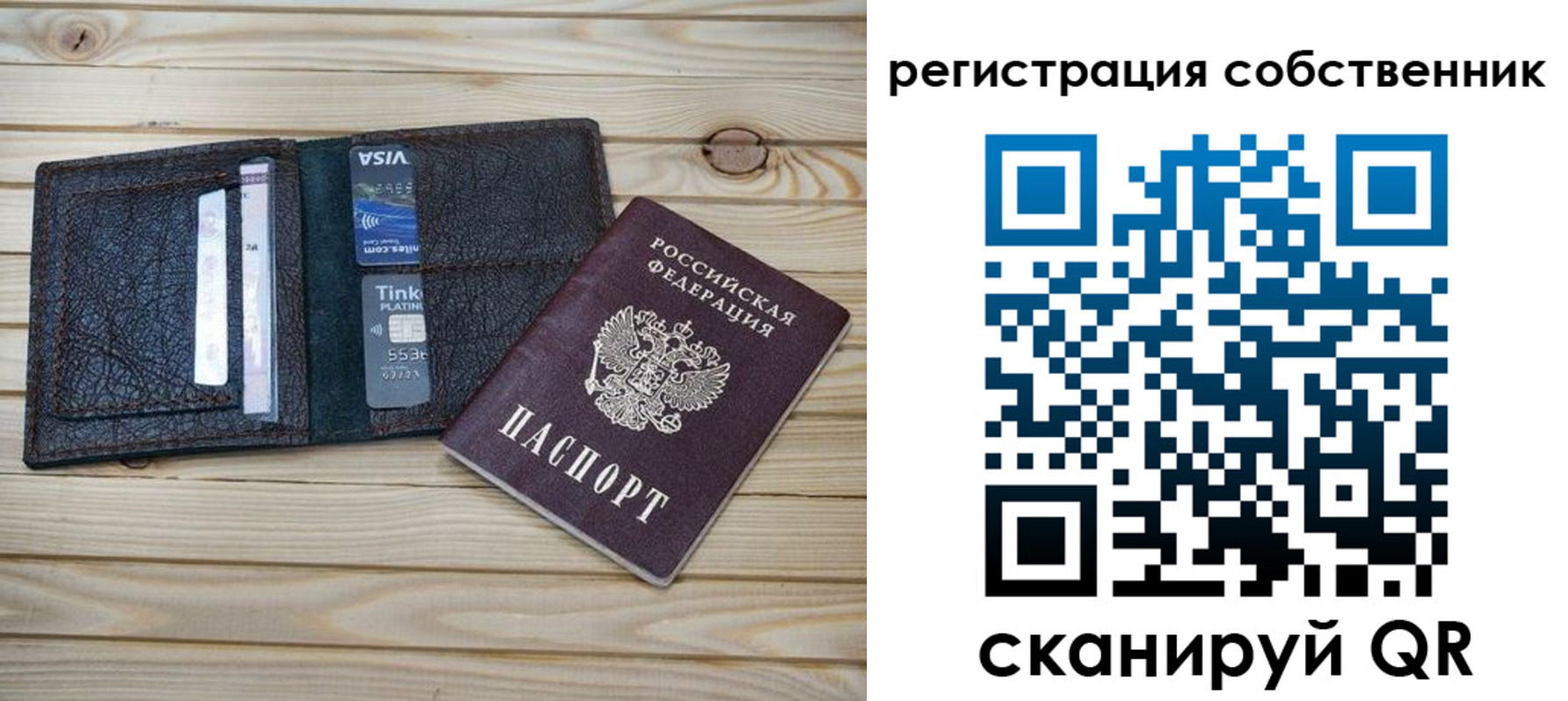 прописка законно в Чегеме