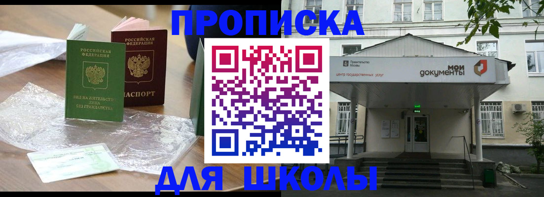 пропишу в квартире в Чегеме